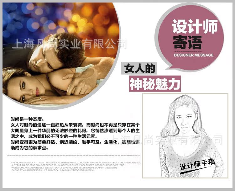 圓領薄款 設計師