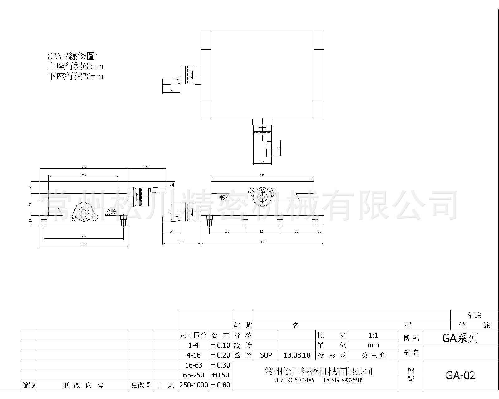 GA-2線條圖-Model