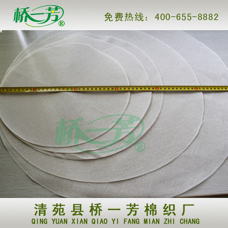 蒸笼布