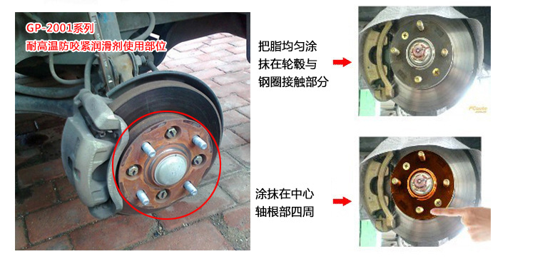 刹车系统保养套装
