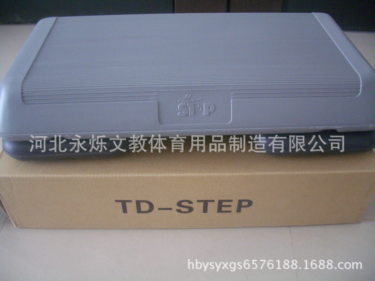 灰板黑托