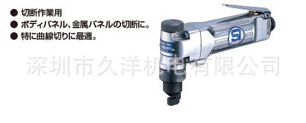 SI-4600-1