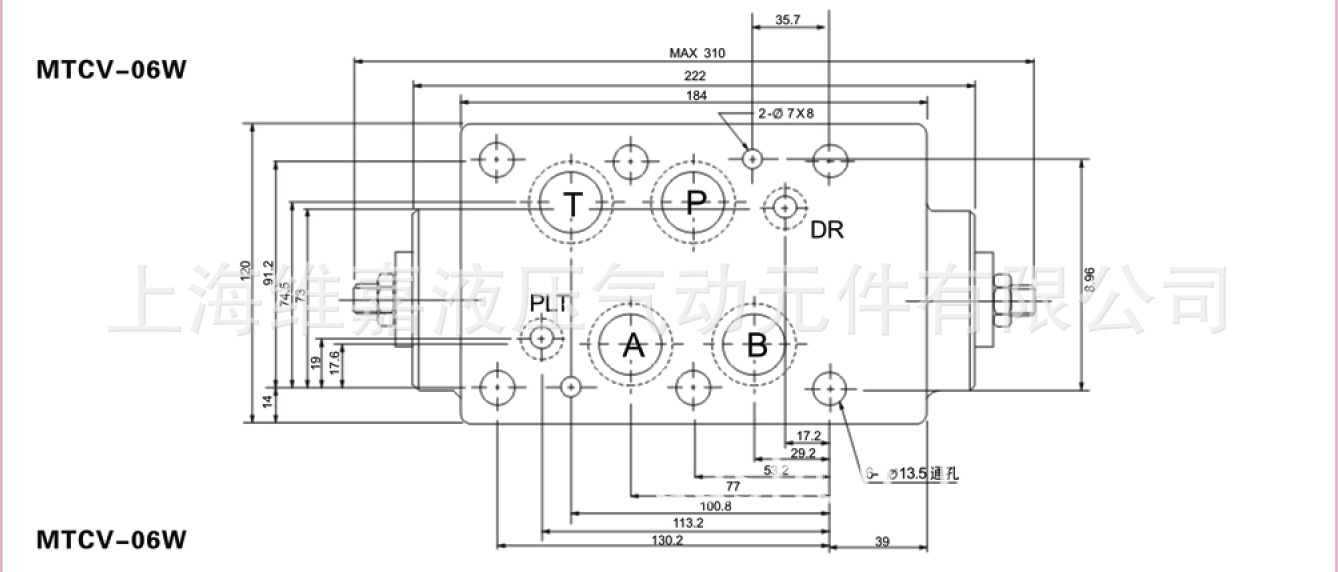 MTCV-6