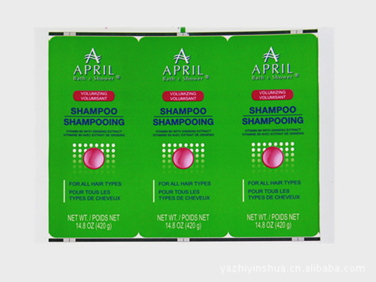 洗发水标签贴纸