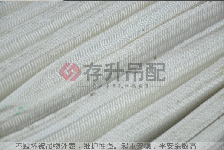 起重机尼龙吊带_04