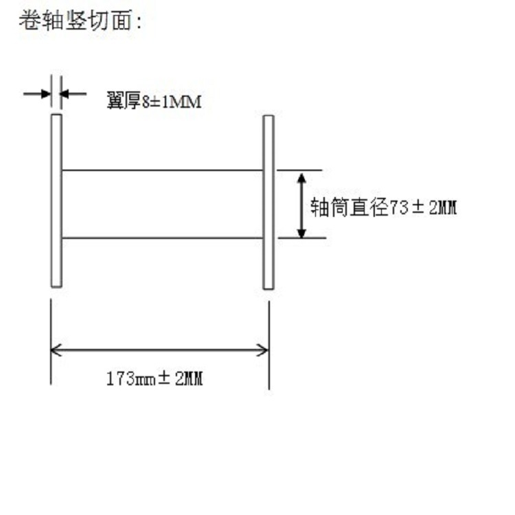 膠軸圖紙B1