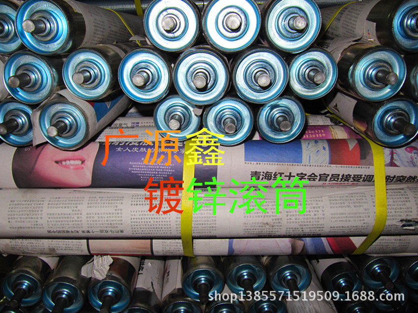 镀锌滚筒