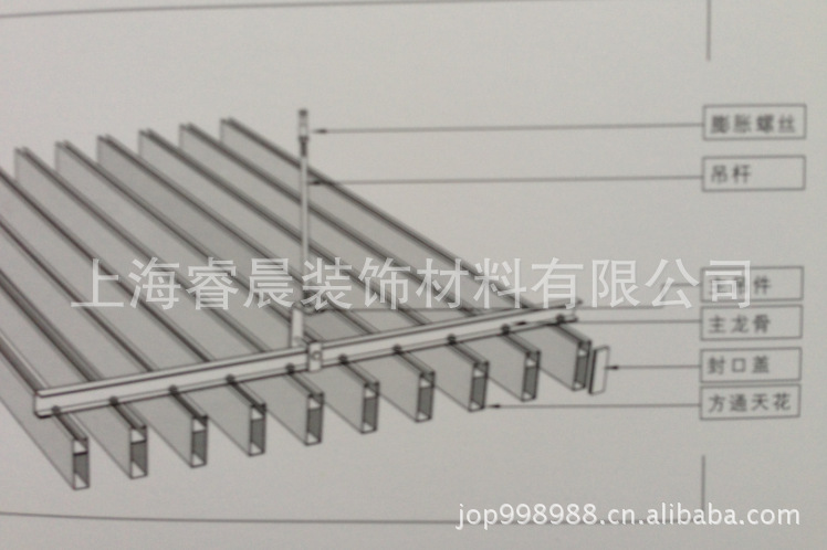 黑线凹槽烤漆龙骨 直销批发三角龙骨 轻钢龙骨 t型烤漆龙骨