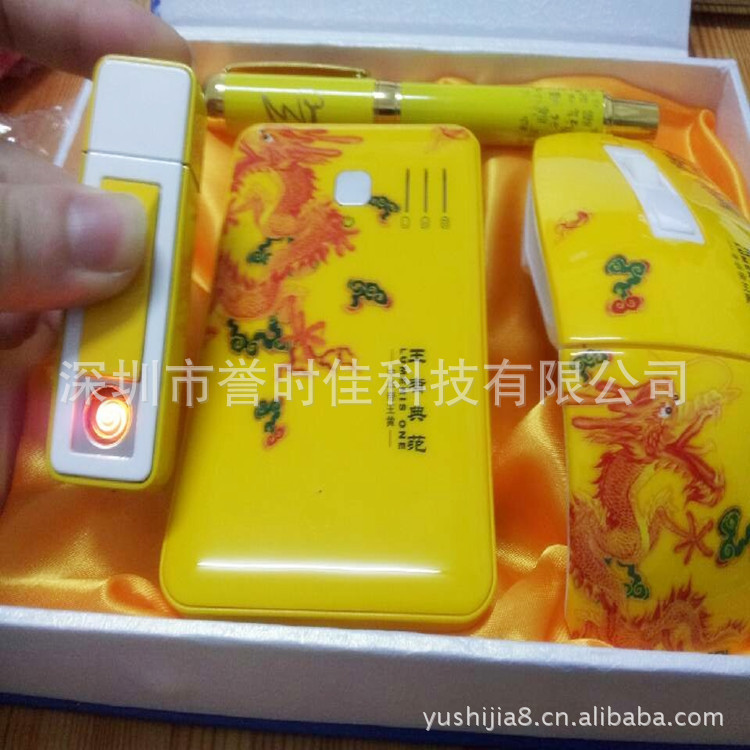 6点烟器四件套_副本