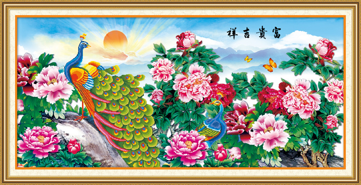 印花3d十字绣批发非成品 5d十字绣 富贵呈祥 花开富贵孔雀 1.5米