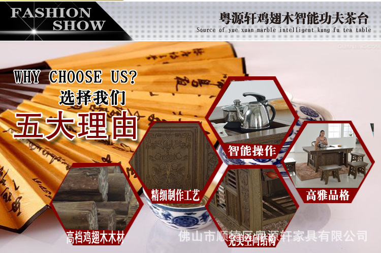 337将军茶台详情_21