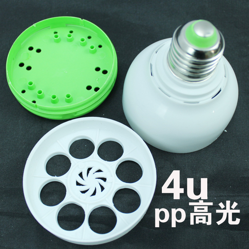 灯套件 中山市节能灯中/大4四u/pc pp高光塑料三件套 4u外壳厂家直销批发