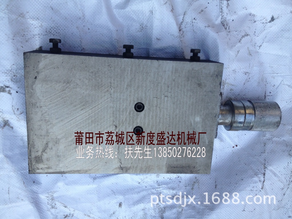 【优惠批发】 凌志燕尾槽拖板 规格170*275mm