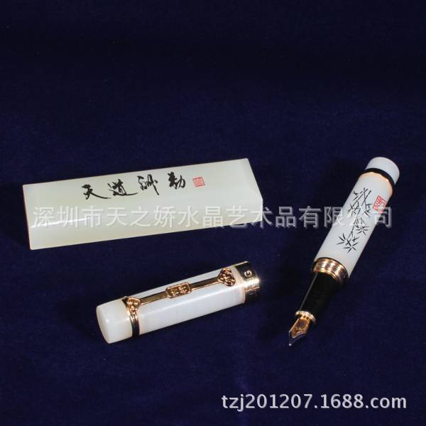 钢笔镇尺套装238