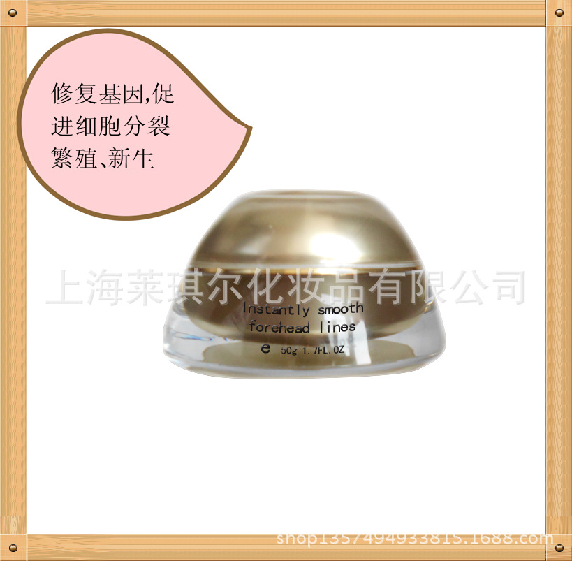 抬頭紋一抹平正_副本