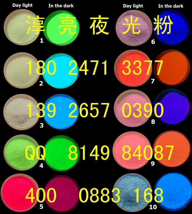 QQ图片20130613170502