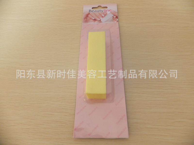 海綿方塊銼