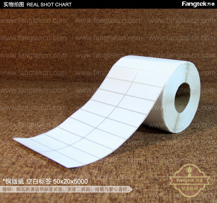 001实物拍图50x20x5000-4