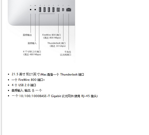 后盖