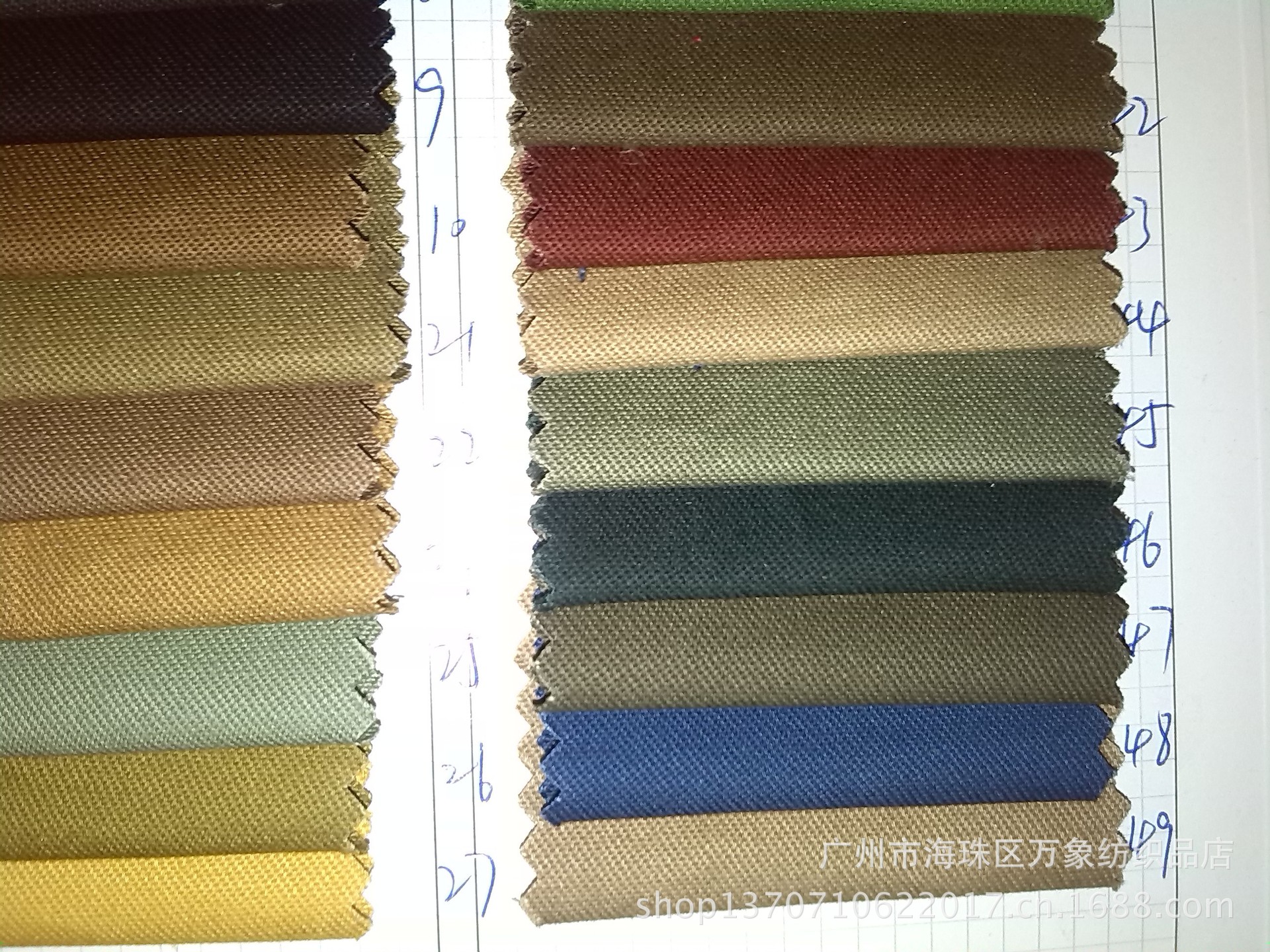 undefined