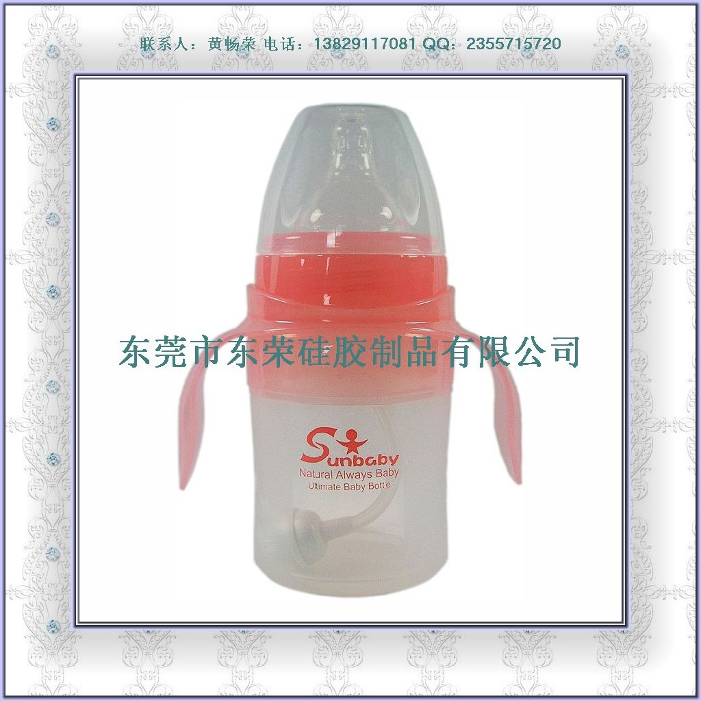 silicone baby's bottle (5)