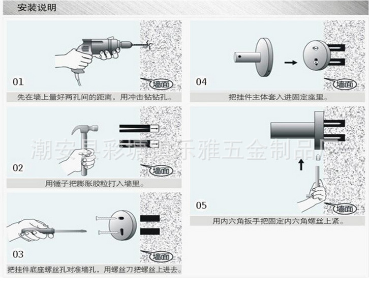 QQ截图20130427183819