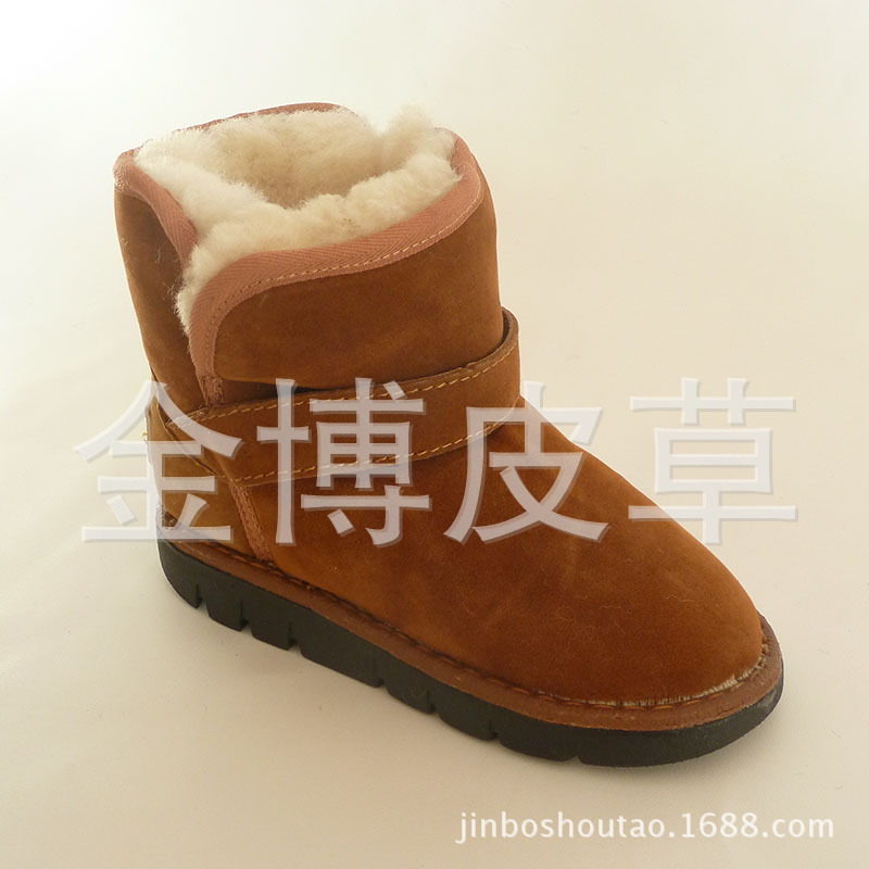 皮毛一體童鞋
