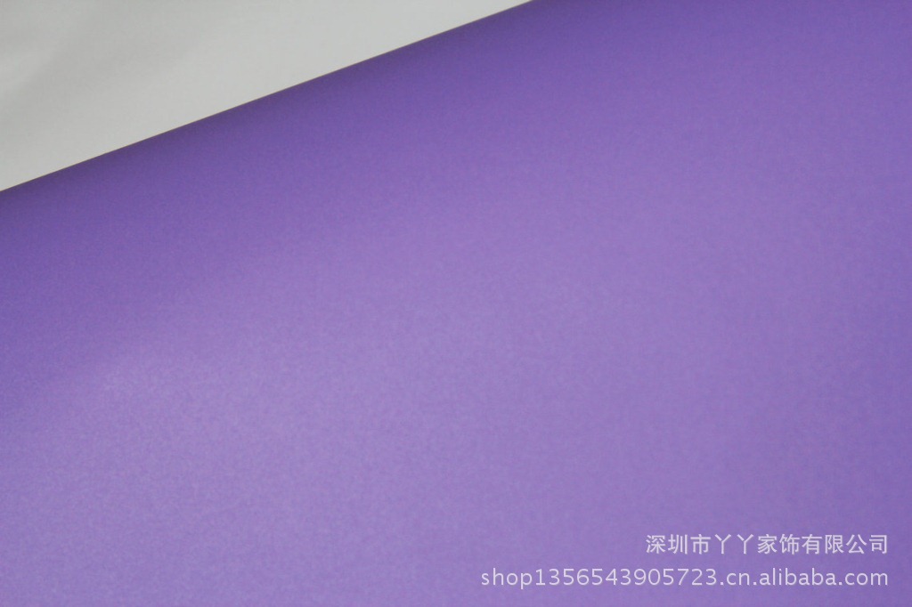 专业供应 紫色墙纸 pvc自粘壁纸纯色墙纸251
