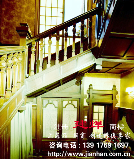 1钢窗