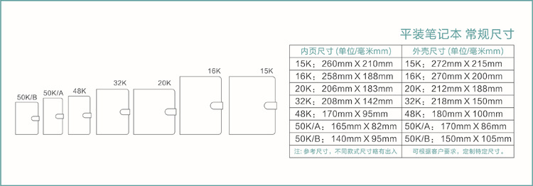 2014日韩高档文具商务记事本笔记本 本册文具批发定制 可加印logo