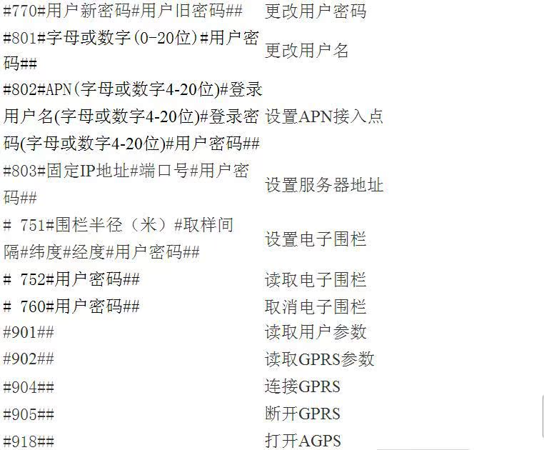 360截图20131209111055203