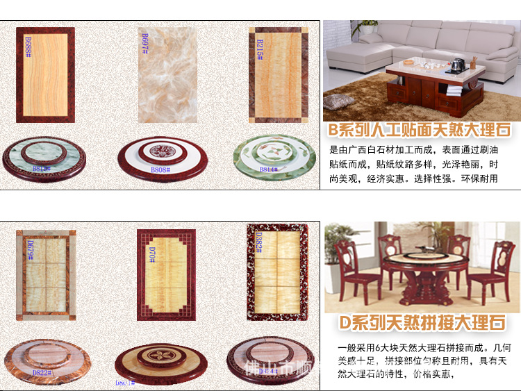 红棕色960-A713-属性_10