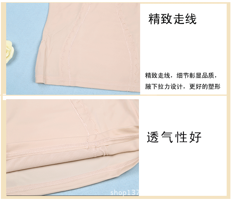 厚背心模板_10