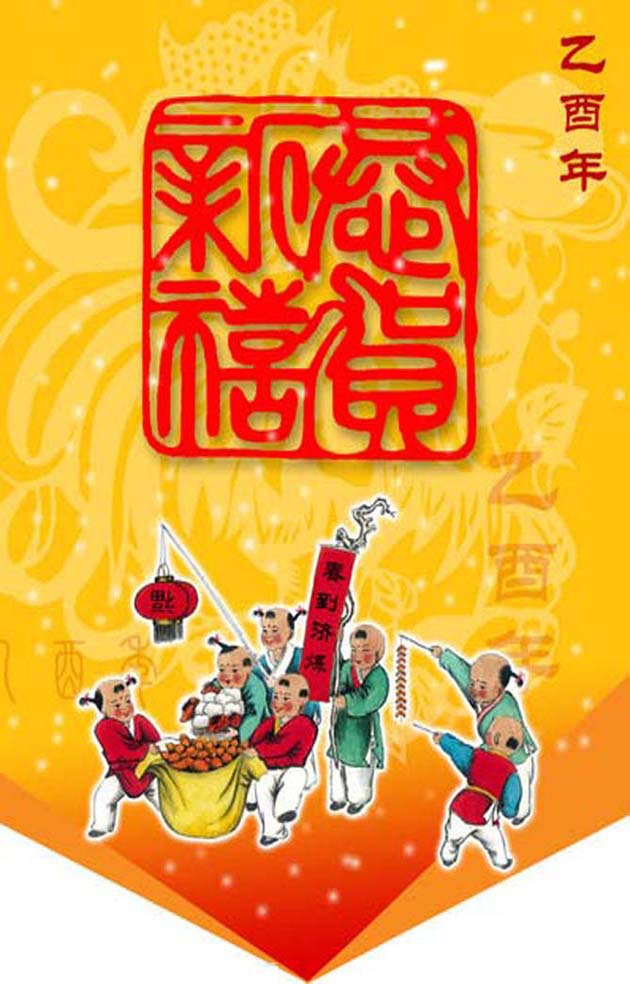 吊旗1
