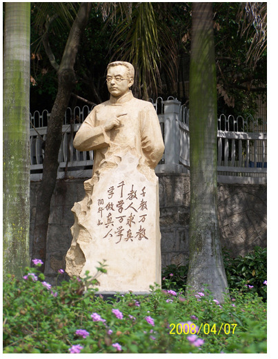 石雕陶行知雕像,陶行知像,石刻陶行知图片_3
