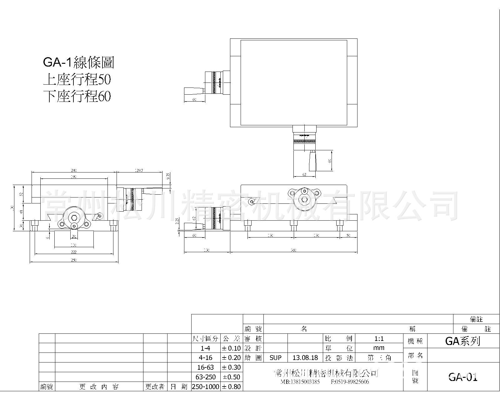 GA-1線條圖-Model