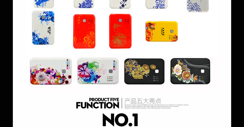 移动电源全面介绍_06