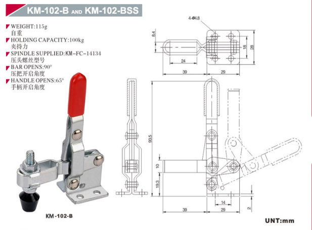 垂直式夹钳KM-102-Bpng