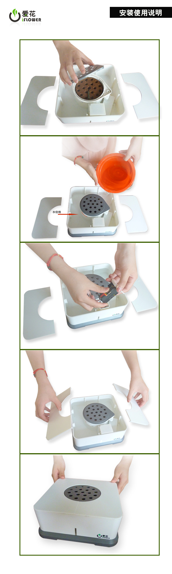 安装使用说明1a