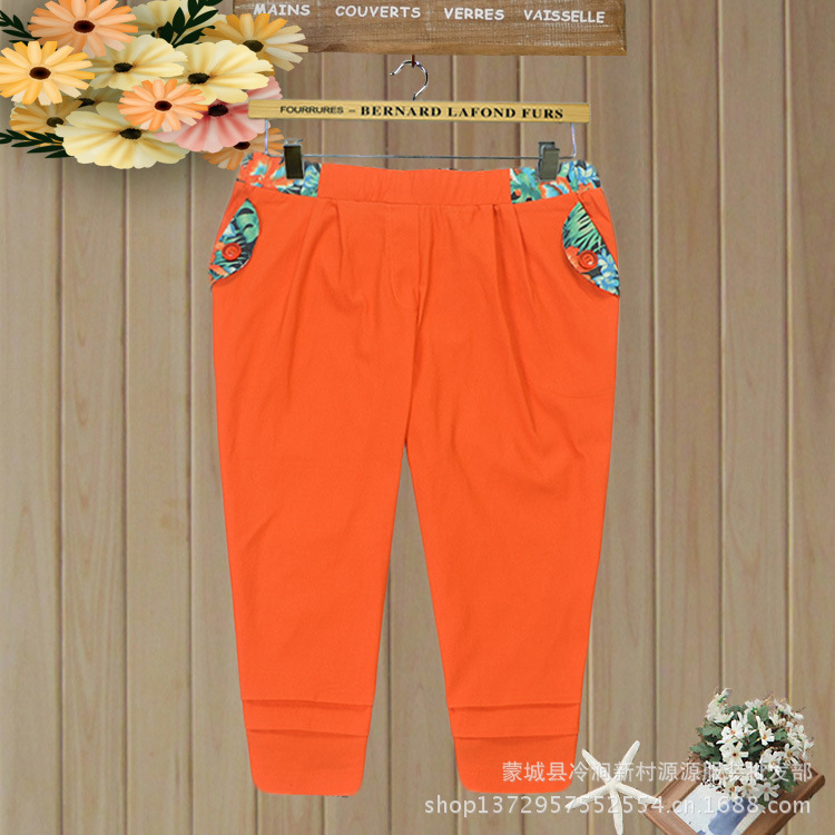 橘紅色正