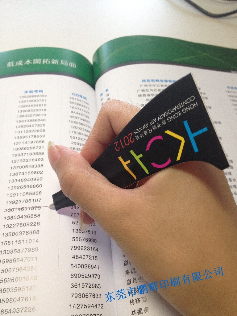 厂家产销 书签笔