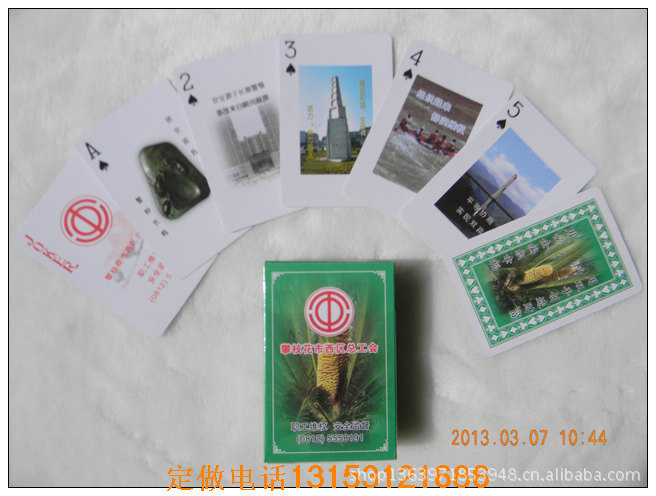 最新广告扑克产品图片