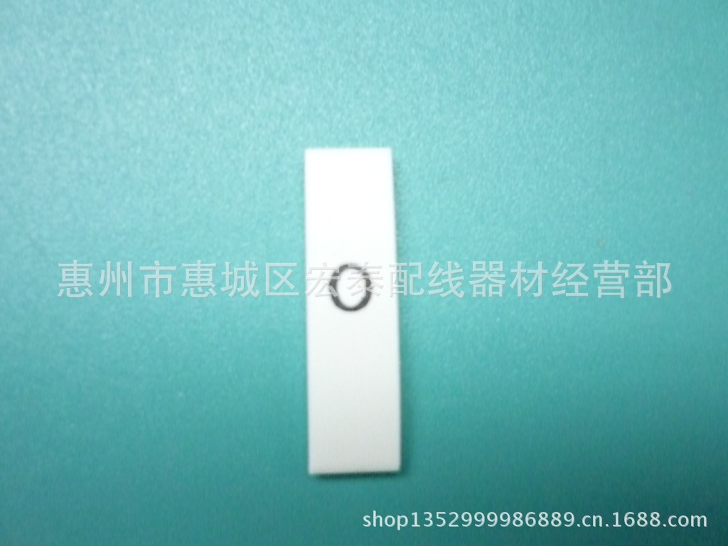 供应环保热缩号码管 字母类