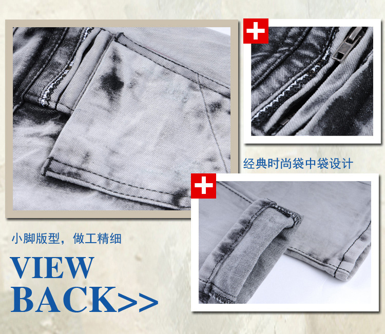 拉链装饰磨白K131174（15屏）