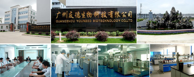宝宝面霜加工生产制造商|儿童面霜加工OEM