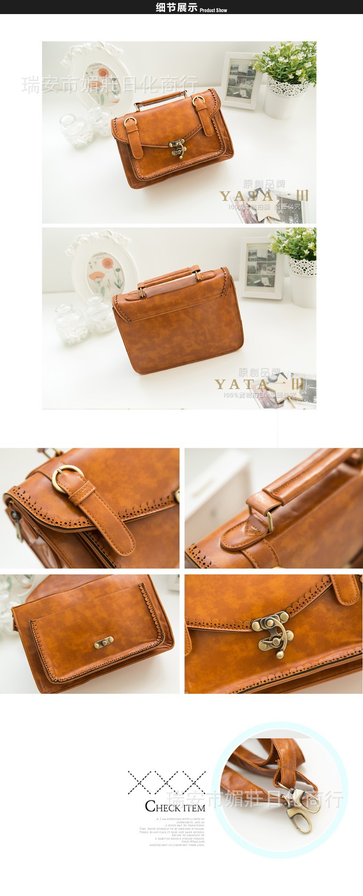 細節展示2 拷貝