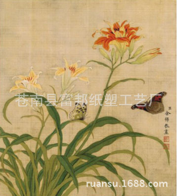 050-4
