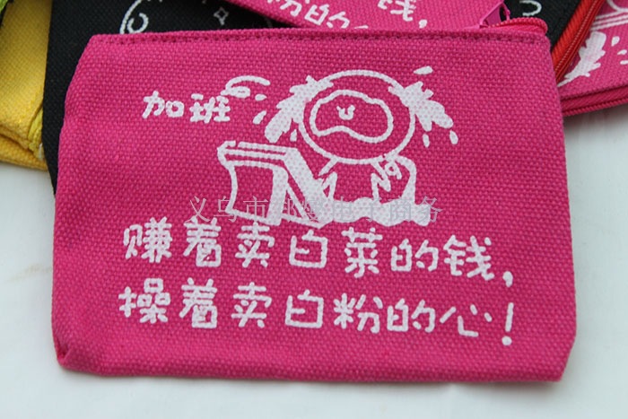 热销 恶搞钱包 个性帆布钱包 零钱包 求包养 搞笑钱包布艺工艺品