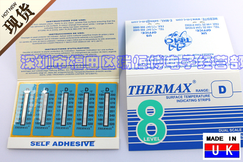8格D英國TMC測溫紙