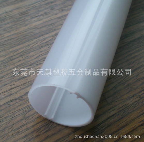 扩光乳白管